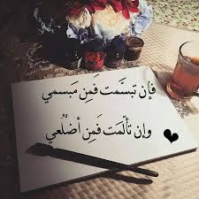 لا أعلم ك ي ف أحميك م ن الأشياء التي تؤل مك ولكنني إستودعتك الله في كل ثانية وكل حين Arabic Quotes Arabic Calligraphy Arabic