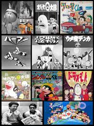 藤子不二雄 昭和４０年代 テレビアニメ | PRAINSのブログ