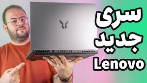 ‫سری جدید لپ تاپ‌ لنوو | لپ تاپ میان رده لنوو بلاتور(Lecoo Bellator) -  YouTube‬‎