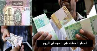 أحدث إعلانات وظائف في السودان اليوم 2021. ØµØ¨Ø§Ø­ Ù…ÙƒÙ†Ø³Ø© Ø§Ù„Ø´Ø±ÙŠØ· Ø§Ø®Ø¨Ø§Ø± Ø§Ù„ÙŠÙˆÙ… ÙÙ‰ Ø§Ù„Ø®Ø±Ø·ÙˆÙ… Theoffplan Com