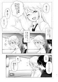 昔はカッコよかった [すぺ(なかに)] オリジナル - 同人誌のとらのあな成年向け通販