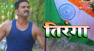 Check out the latest movies released in 2021 with actors, actress and release dates information at mtwiki blog movie database!. Pawan Singh Upcoming Movies 2021 2022 List Release Dates