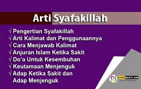 Arti Syafakillah Pintardesain Com