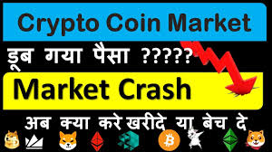 So why is crypto crashing today? Crypto News Today Market Crash Today Buy Sell Or Hold Why Crypto Market Is Down Today 2021 Youtube
