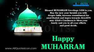 Aug 25, 2020 · on the auspicious day of muharram, may allah bless you with health, wealth, peace and happiness! Muharram Greetings Wishes Messages Sms 2020 Etandoz