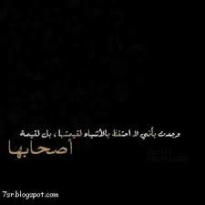 الحياة كالمرآة، تحصل على أفضل النتائج حين تبتسم لها. Ø®Ù„ÙÙŠØ§Øª Ø³ÙˆØ¯Ø§Ø¡ Ù…ÙƒØªÙˆØ¨ Ø¹Ù„ÙŠÙ‡Ø§ ÙƒÙ„Ø§Ù… ØµÙˆØ± Ø³ÙˆØ¯Ø§Ø¡ Ù…Ø¹ ÙƒÙ„Ø§Ù…