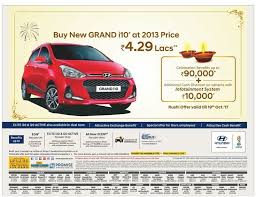 Hyundai Buy New Grand I10 At 2013 Price 429000 Rup Hyundaibuynewgrandi10at2013price429000rup Rupees Hyundai Grands Infotainment System