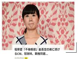 Последние твиты от 萌白酱/甜味弥漫/九尾狐狸m/香草少女m/学妹超乖 (@mengbailoli). ç¦åŽŸæ„› æ¶æ•'å½¢è±¡å¤§ä½œæˆ° æ²'å¹¾å€‹æ—¥æœ¬äººä¿¡å¥¹æ²'å‡ºè»Œ ä¸­å»£æ–°èžç¶² Line Today