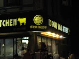 The no pork halal kitchen does serve halal meat in which their halal license/contract is displayed. No Pork Halal Kitchen In Nyc Reviews Menu Reservations Delivery Address In New York