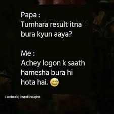 Funny Quote In Urdu Funny Quotes In Hindi Funny Quotes In Urdu Funny Joke Quote