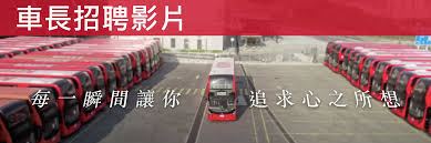 The Kowloon Motor Bus Co. (1933) Ltd 九龍巴士(一九三三) HD phone wallpaper