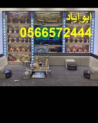 صور مشبات رخام Broadway Show Signs Broadway Shows