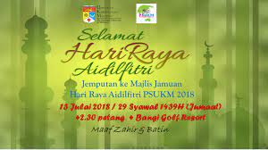Majlis jamuan aidil fitri venue: Surat Jemputan Jamuan Hari Raya