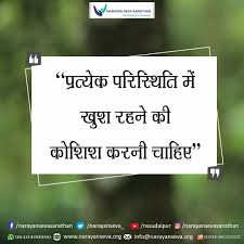 Quote Of The Day Sundaythoughts Sundaymotivation Inspitaionalquotes Motivationalquotes Passion Quotes Quotations Inspirational Quotes