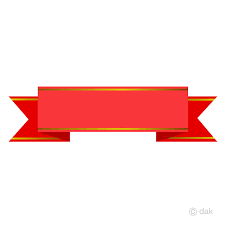 Red Banner Ribbon With Gold Line Clipart Free Png Image Illustoon 46,032 transparent png illustrations and cipart matching ribbon. red banner ribbon with gold line