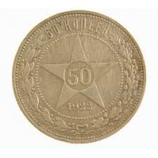 Image result for свастика на купюрах