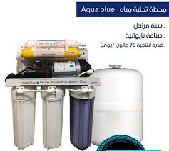تركيب وصيانة فلاتر المياه بالرياض فني فلاتر