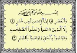Maybe you would like to learn more about one of these? Nah Adapun Untuk Materi Btq Kelas 5 Semester 2 Ini Adalah Menulis Beberapa Ayat Dalam Alquran Brainly Co Id