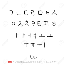 If you're trying to learn the korean alphabet you will find some useful resources including a course about pronunciation, and sound of all letters. Korean Alphabet Handwritten Calligraphy Royalty Free Cliparts Vectors And Stock Illustration Image 94804879