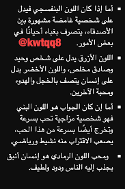 الحذاء عموما في منام النساء يدل على رجل يلي أمرهن فمن كانت عزباء ورأت في حلمها كأنها تشتري أو ترتدي حذاء ورديا فذلك تأويله رجل طيب أو أمين. Ø¹ÙÙ Ø§ÙÙÙØ³ Twitterren Ø§ÙØ³Ø¤Ø§Ù Ø§ÙØ£ÙÙ ÙØ§Ø°Ø§ ØªÙØ¶Ù ÙÙ Ø§ÙØ£ÙÙØ§Ù Ø£Ù ÙØ§ÙÙ Ø§ÙÙÙÙ Ø§ÙÙÙØ¶Ù ÙÙ