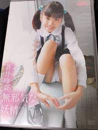 Amazon.co.jp: 蒼井玲奈 無邪気な妖精 DVD : おもちゃ