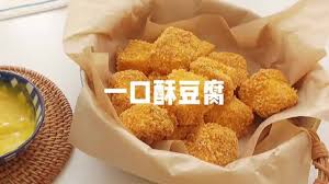 魚豆腐 / 鱼豆腐 ― yúdòufǔ ― fish tofu. å¾®åšæœç´¢