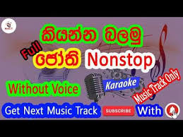 H R Jothipala Full Nonstop Try Without Voice Karaoke Music Karaoke Karaoke Tracks The Voice