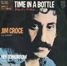 Jim Croce Discography: Vinyl, CDs, & More