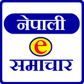Vitamin e is a compound that plays many important roles in your body and provides multiple health benefits. Nepali E News Paper 1 Apk Download Android News Magazines Apps