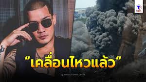 คิมมี่ ⓜ️🪐 𝙢𝙚𝙬 𝙬𝙤𝙧𝙡𝙙 𝙙𝙤𝙢𝙞𝙣𝙖𝙩𝙞𝙤𝙣 @oneandonlymew: Sbxo9vh54rwrbm