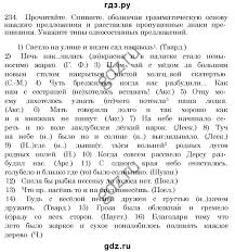 гдз по географии 6 класс тетрадь для практических работ Gdz Po Geografii 6 Klass Prakticheskaya Rabota 8 Otvety Page Template Rocket French Tutorial