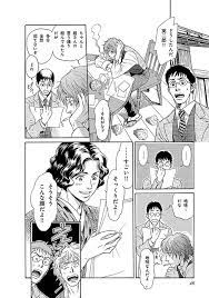 ツギハギで描いた絵は 依頼主の亡くなった情夫の生き写しだった 絵と共に新天地へ旅立った女は 鵼の絵師 2021 ツギハギ 新天地 絵