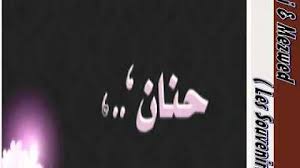 » حزمة اللغه العربية تحميل لويندوز7. Ø³Ù…ÙŠØ± Ù„ÙˆØµÙŠÙ Ø­Ù†Ø§Ù† Ù†Ø³Ø®Ø© Ø£ØµÙ„ÙŠØ© ØªØ­Ù…ÙŠÙ„ Download Mp4 Mp3