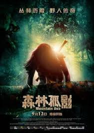 Poster For Five Demon Traps Martial Arts Films Actors Demon Trap Kung Fu Movies Spirit Magic