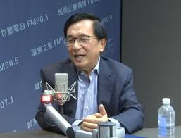 Born october 12, 1950) is a former taiwanese politician who was the 10th. é™³æ°´æ‰å»£æ'­è™•å¥³ç§€å¥½ç·Šå¼µ å¦è¨€å°å³æ·'çæ„§ç–š å«çµ¦ä»–å¾ˆè¡° è¦èž Nownewsä»Šæ—¥æ–°èž