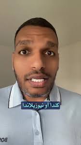 PTE Exam is the best option for immigration to Australia and Canada. بيانات  التواصل مع مركز @PTE & CCL TRAINING CENTER 🌐 pteandcclcenter.com واتس آب:  📞 +61 403 195 870 #travel_with_mohammedsuliman ...