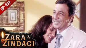 बेटी की खुशी