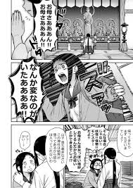 ボード まんが のピン