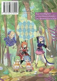 ดูการ์ตูน อนิเมะ เรื่อง ดราก้อนบอล ซุปเปอร์ เป็นเนื้อเรื่องหลังจบศึกการต่อสู้กับจอมมารบู ซึ่งโลกสงบสุขไปนานหลายปี แต่แล้วพวกโกคูก็ต้องพบ. à¸¥ à¸²à¸ªà¹„à¸¥à¸¡ à¸¡à¸² 300 à¸› à¸£ à¸• à¸§à¸­ à¸à¸— à¸ à¹€à¸¥à¹€à¸§à¸¥ Max à¸‹à¸°à¹à¸¥ à¸§ à¹€à¸¥ à¸¡ 04 Phanpha Book Center Phanpha Com