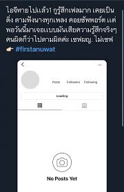 เฟิร์ส อนุวัฒน์ โพสต์ขอโทษยอมรับผิด หลังมือลั่นคลิปหลุดลงไอจีสตอรี่ เฟิร์ส อนุวัฒน์ โพสต์ขอโทษยอมรับผิด หลังมือลั่น. 7jozzn4 Sjzq M