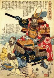 Pin By 8six9 Design Damon Hall On Illustration Samurai Art Japanese Art Japanese Art Samurai