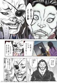 カス on X: 抱かせろ 刃牙コラ t.covB1KQuBjJT  X