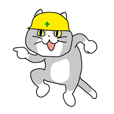 仕事猫・現場猫の無料イラスト・フリー素材 - でんきメモ