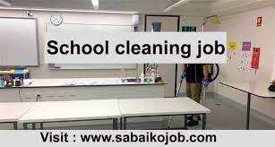 Job For School Cleaner As The Subject Says School Cleaner Your Job Is To Clean All The Classroom Office Toilets Taking Out Trash From B Cleaners School Job