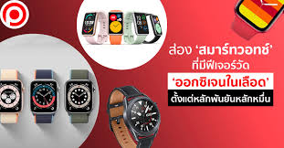 ออกซิเจนบำบัด (oxygen therapy) เป็นวิธีที่นำมาใช้เพิ่มปริมาณออกซิเจนในปอดและกระแสเลือด สำหรับผู้ป่วยที่พบสัญญาณของเซลล์ในร่างกายบ่งชี้ว่าร่างกาย. Pnzgufczp4cptm