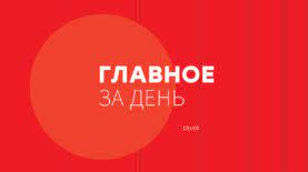 Читайте статьи, смотрите видео и находите интересные издания по теме украина в приложении google новости. Vse Glavnye Biznes Novosti Novosti Biznesa Ukrainy I Mira