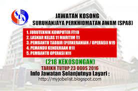 Terdapat lebih 1000+ jawatan kosong spa ditawarkan. Jawatan Kosong Kerajaan Dan Swasta 2016 2017 Jawatan Kosong Terkini Di Suruhanjaya Perkhidmatan Awam Spa8 23 Ogos 2016