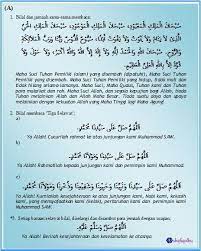 Cara mengodho sholat ini beliau lakukan hanya jika sedang terdesak. Solat Sunat Tarawih Lapan Rakaat Shafiqolbu