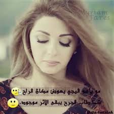 صور حزن رمزيات حزينة مكتوب عليها صور Sad