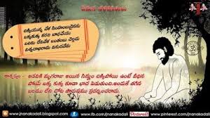 20 Positive Quotes Ideas In 2020 Positive Quotes Quotes Inspirational Quotes 5 padyalu in telugu on chaduvu with bhavam poems. pinterest